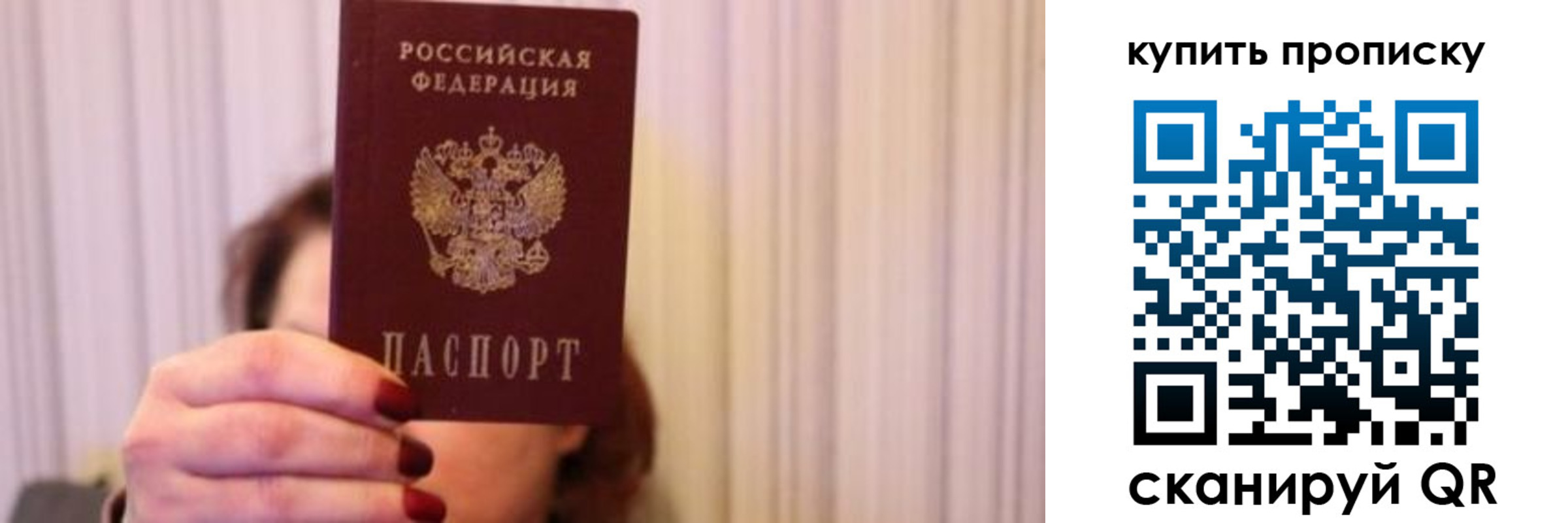 временная регистрация гарантия в Ковылкино